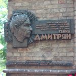 dmitrr7