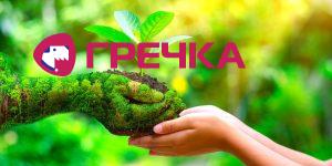 Mercado libre lanza categoria Eco Friendly