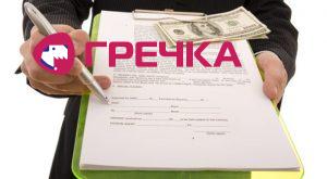 pozyka 810x446 c