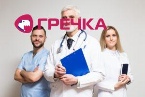 медичні працівники2