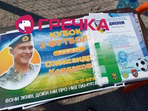 received 686732768550033
