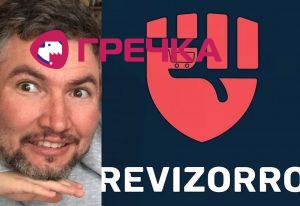 revi