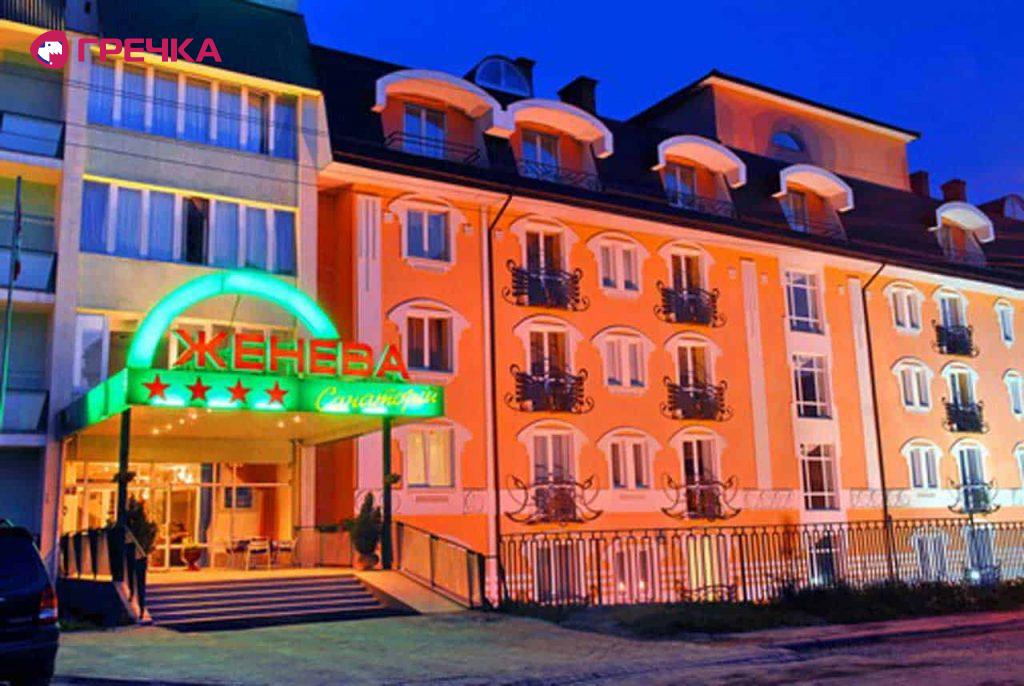 Sanatorij ZHeneva