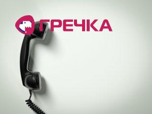 slyhavka