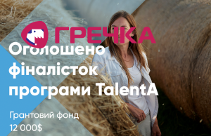 TalentA finalists