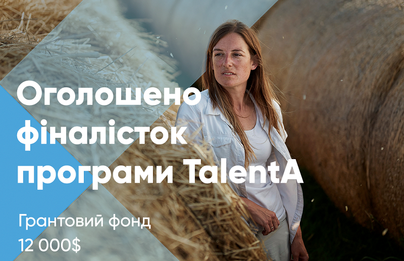 TalentA finalists