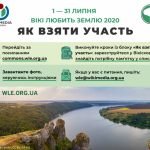WLEUkraine2020 edited 768x644