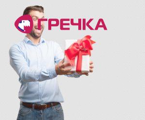 young handsome man holding present box 1194 11499