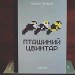 107515690 2158645670948356 1732247172894791387 o