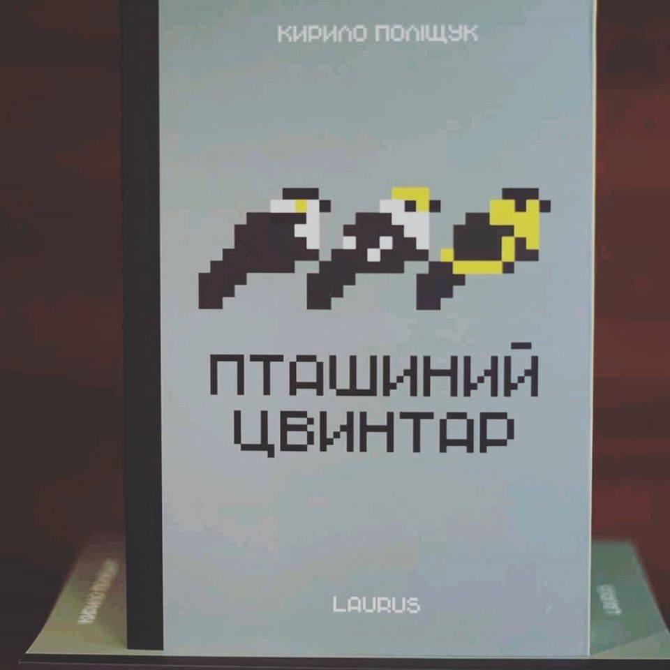 107515690 2158645670948356 1732247172894791387 o