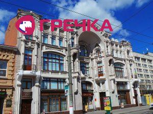 1200px Кіровоградський обласний художній музей