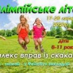 2020 07 16 16 SDV