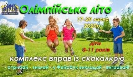2020 07 16 16 SDV