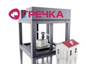 3Dprinter