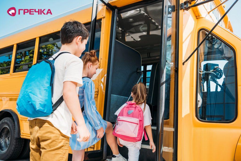 avtobusschkilnyi