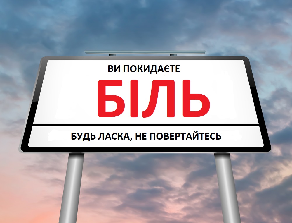 bil