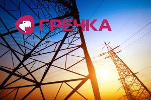 elektro