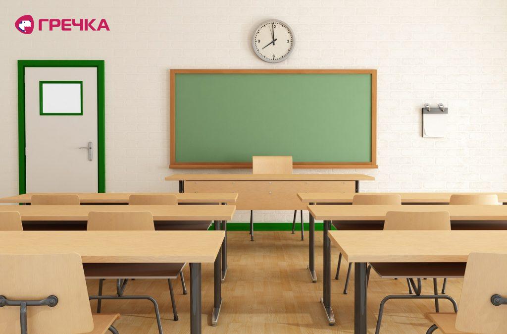 klas
