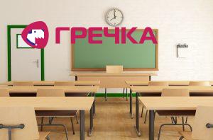 klas