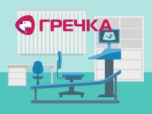 likarnja