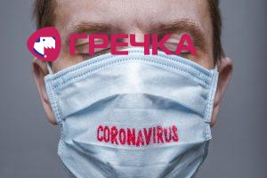 mancoronavirus