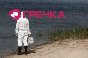 pljazhperevirka