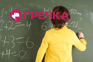 shkola