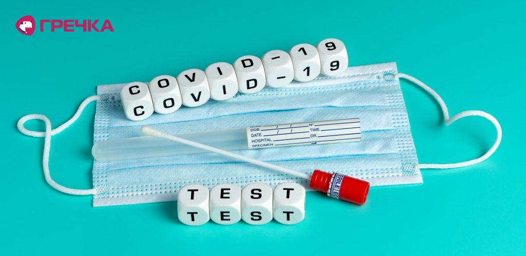 testcovid