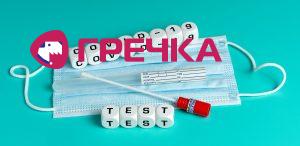 testcovid