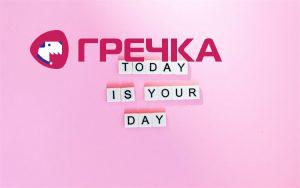 today is your day
