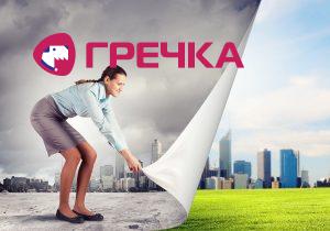 zhinka