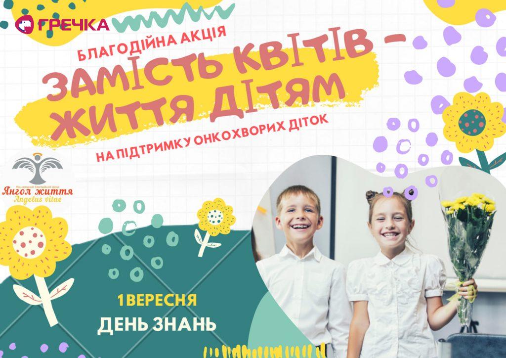 118538189 3547982088602425 6599367606456828451 o copy