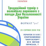 2019 12 03 4