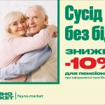 fajnopens