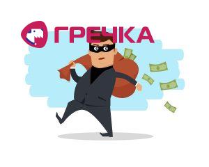finporushennya
