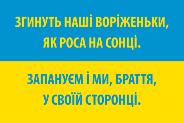 flag 00061 1409315611 615