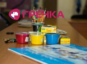Виставка художніх робіт