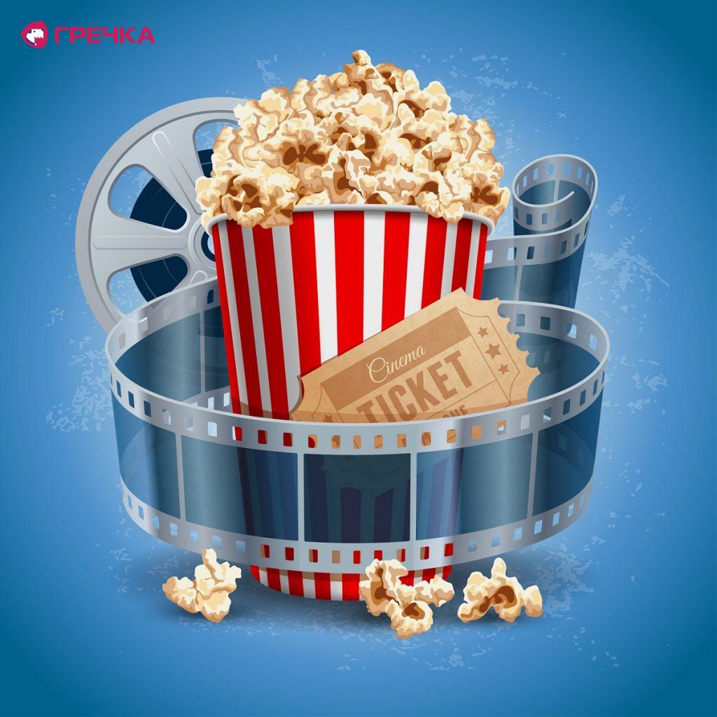 kino