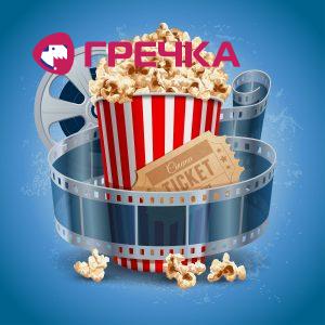 kino