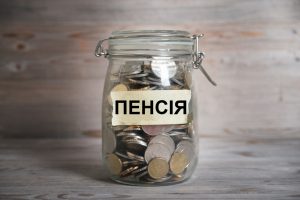 pensia