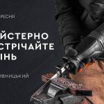 1200х800 Кропивницкий 28