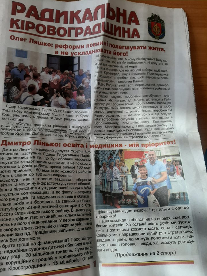 17.09.2020 KR Lasco