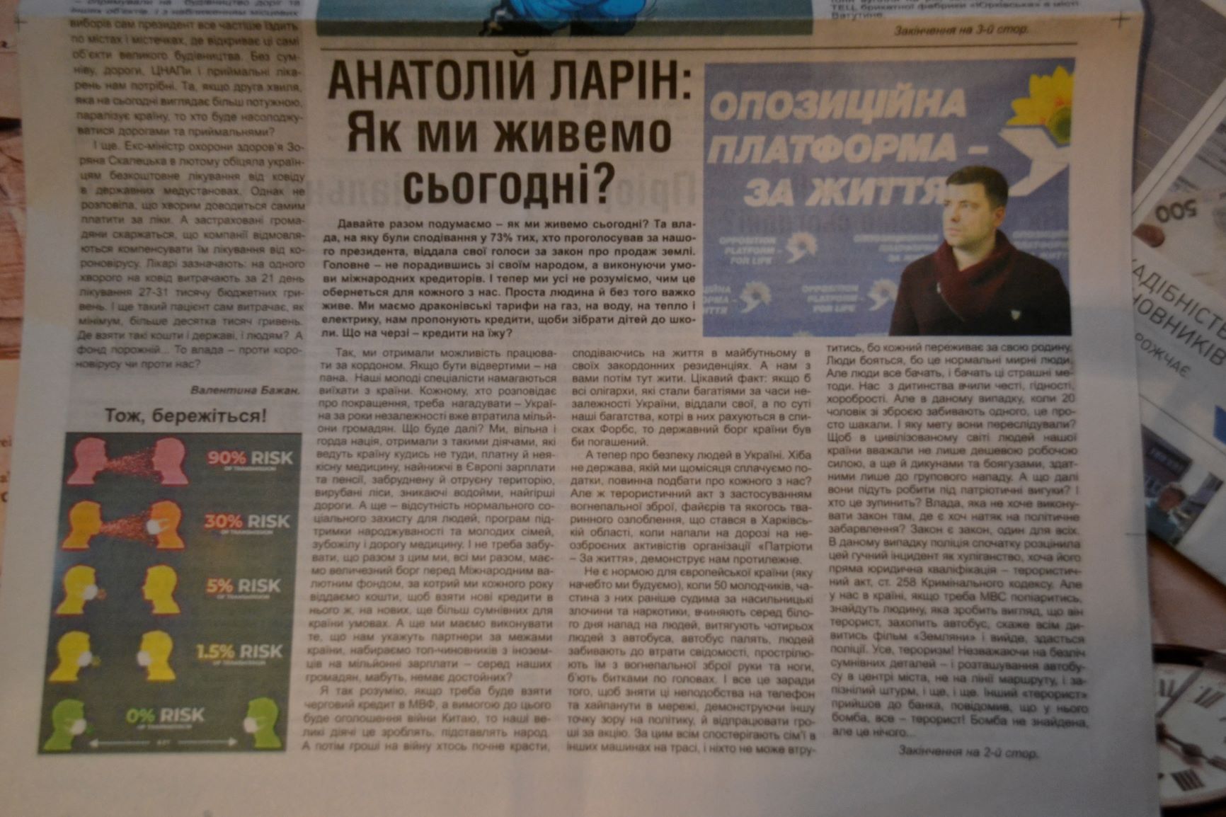 17.09.2020 KR Veb1