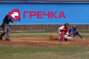 2020 09 08 baseball