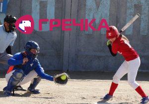 2020 09 12 softball2
