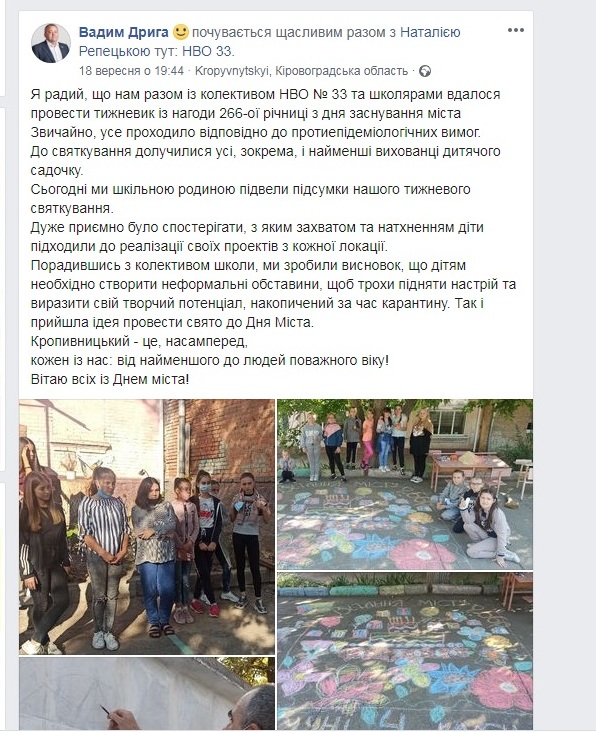 21.09.2020 KR Druga