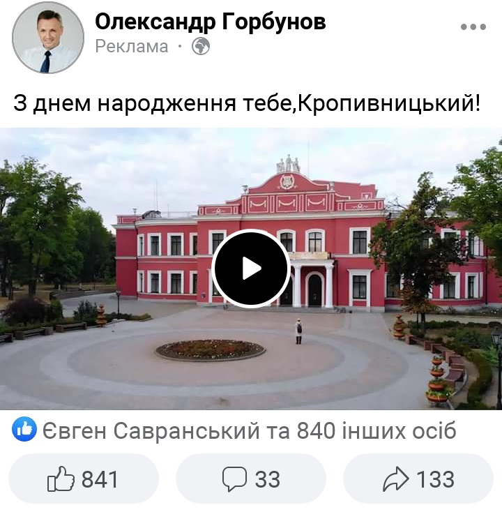 21.09.2020 KR Gorbunov