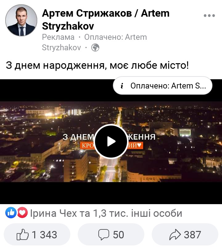 21.09.2020 KR Strugakov
