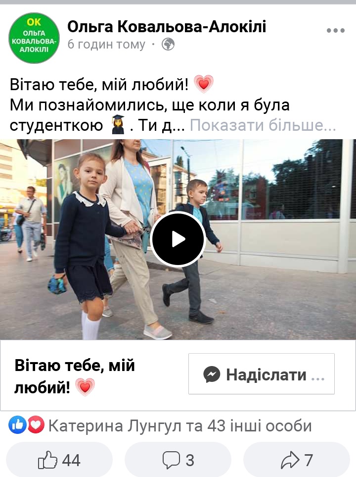 21.09.2020 KR Ze