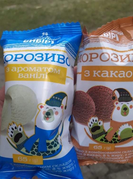 29.09.2020 KR Moroz
